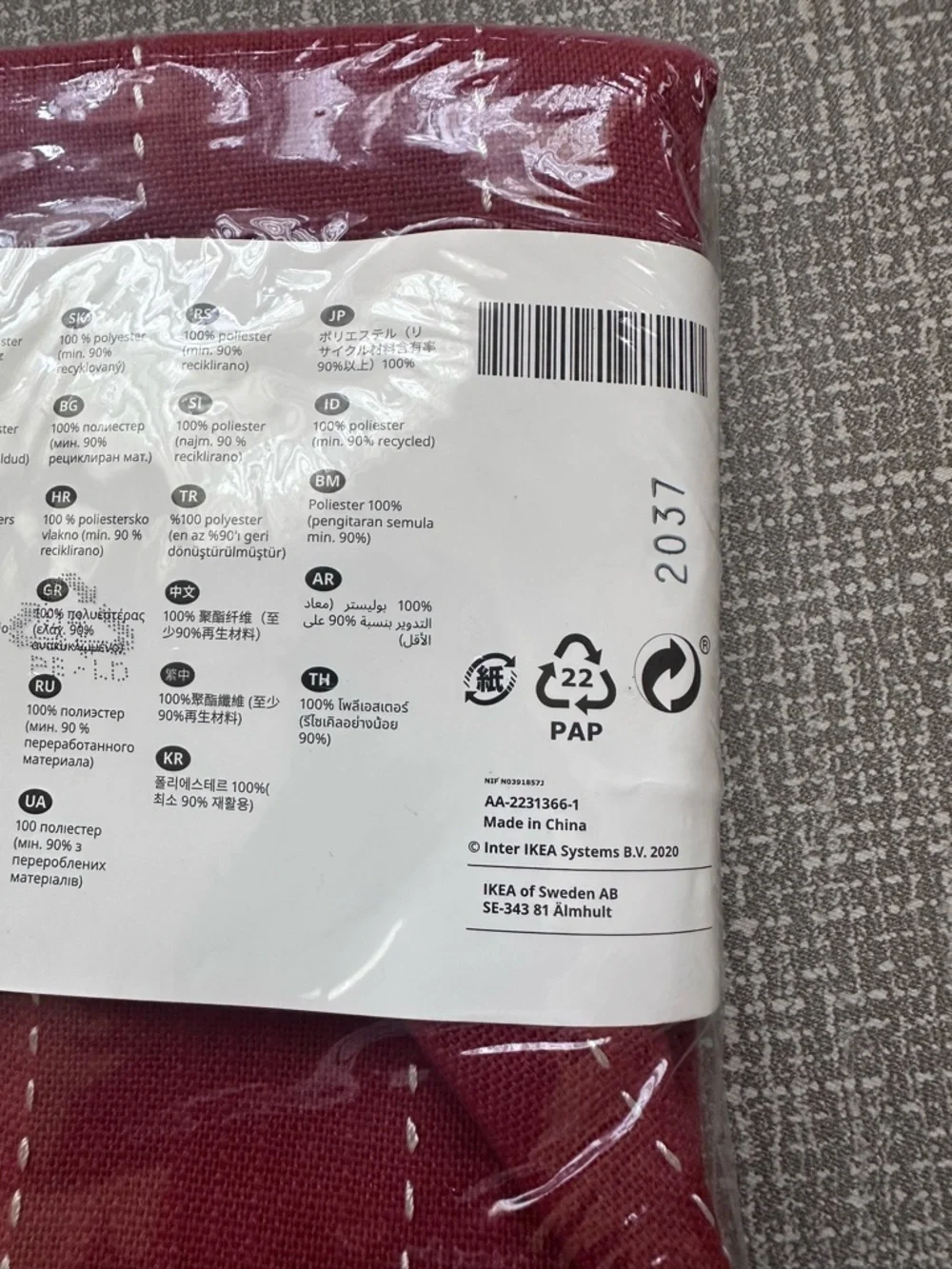 IKEA Festholmen Red Decorative 20” x 20” Pillow Cover NWT
